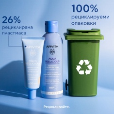 Apivita Aqua Beelicious SPF30 Тониран хидратиращ озаряващ флуид за лице 40 ml