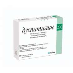 Дуспаталин 200 mg х30 капсули