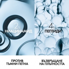 Vichy Capital Soleil UV-Age Daily SPF50+ Флуид против поява на признаци на фотостареене 40 ml