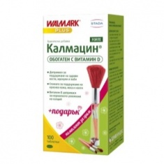 Walmark Калмацин Форте 100 таблетки + ПОДАРЪК Комплект четки за грим