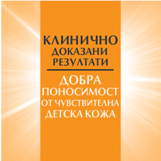 Eucerin Sensitive Protect SPF50+ Слънцезащитен гел-крем за деца 200 ml