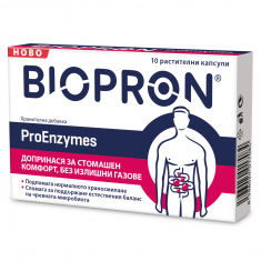Биопрон Проензими х10 капсули