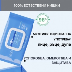 Uriage Bebe Почистващи мокри кърпички х70 броя