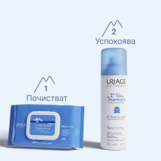 Uriage Bebe Почистващи мокри кърпички х70 броя