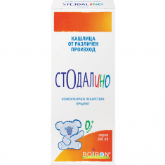 Стодалино Сироп при кашлица за всеки 200 ml