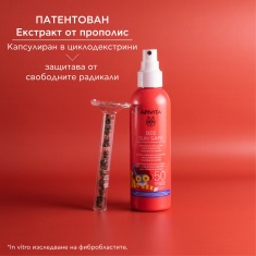Apivita Bee Sun Safe SPF50 Спрей за деца 200 ml