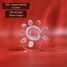 Apivita Bee Sun Safe SPF50 Спрей за деца 200 ml