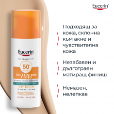 Eucerin Oil Control SPF50+ Оцветен слънцезащитен гел-крем за лице - Светъл 50 ml