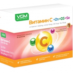 VGM Витамин С 500 mg + Цинк 10 mg + D3 5 mcg + Селен 50 mcg х30 капсули