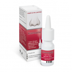 Ксилодекс 1 mg/ml + 50 mg/ml Спрей за нос 10 ml