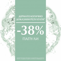 Eucerin DermoPure Измиващ Гел за лице за кожа склонна към акне 75 ml