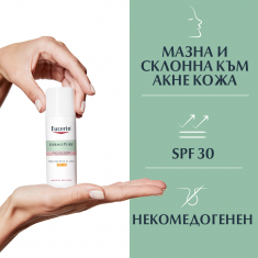 Eucerin DERMOPURE Дневна рутина за мазна кожа, склонна към акне