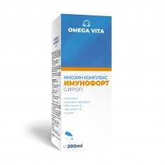 Omega Vita Инозин Комплекс Имунофорт Сироп 200 ml