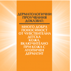 Eucerin Sensitive Protect SPF50+ Слънцезащитен спрей за деца 250 ml