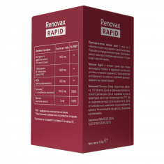 Renovax Rapid WEDO за здрави стави и здравето на опорно-двигателната система х120 таблетки