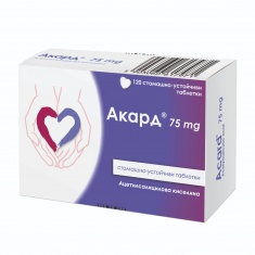 Акард 75 mg за профилактика на сърцето х120 стомашно-устойчиви таблетки