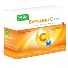 VGM Витамин С 500 mg + Цинк 10 mg за тонус и имунитет х30 капсули