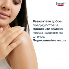 Eucerin Sensitive Protect SPF50+ Прозрачен слънцезащитен спрей за тяло 200 ml