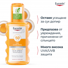 Eucerin Sensitive Protect SPF50+ Прозрачен слънцезащитен спрей за тяло 200 ml