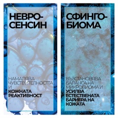 La Roche-Posay Toleriane Dermallergo Флуид 40 ml