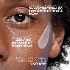 La Roche-Posay Toleriane Dermallergo Флуид 40 ml
