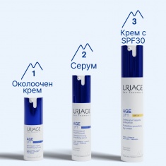 Uriage Age Lift SPF30 Защитен коригиращ дневен крем с лифтинг ефект 40 ml