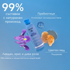 Apivita Aqua Beelicious Хидратиращ тоник против несъвършенства 200 ml