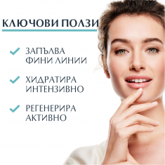 Eucerin Hyaluron-Filler Ултралек хидратиращ нощен крем 50 ml