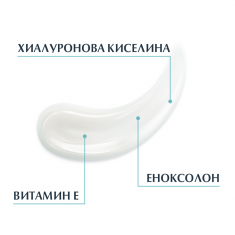 Eucerin Hyaluron-Filler Ултралек хидратиращ нощен крем 50 ml