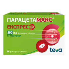 Парацетамакс Експрес 500 mg x20 таблетки