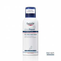 Eucerin UreaRepair PLUS Пяна за крака с 10% UREA 150 ml
