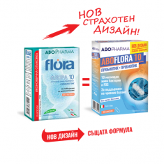 Флора 10 Пробиотик х15 капсули