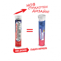Магнезий 150 мг x20 ефервесцентни таблетки