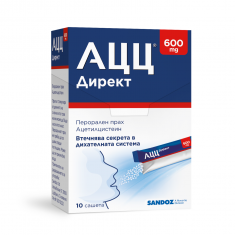 АЦЦ Директ 600 mg при влажна кашлица х10 сашета