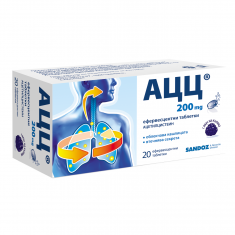 АЦЦ при кашлица 200 mg х20 ефервесцентни таблетки - Sandoz