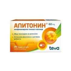 Апитонин Лиофилизирано пчелно млечице 60 мг. х20 капсули - Actavis