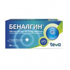 Беналгин 500 mg х10 таблетки