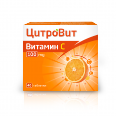 Цитровит Витамин С 100 mg х40 таблетки
