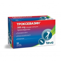 Троксевазин 300 mg х50 капсули