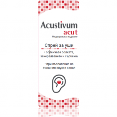 Acustivum ACUT спрей за уши 20 ml
