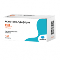 АСПЕТАКС / ASPETAX таблетки 500 мг х 100 - Adipharm