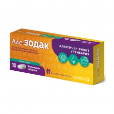 АлеЗодак 10 mg х10 филмирани таблетки
