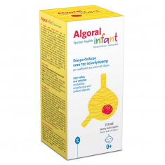 Алгорал Инфант Разтвор 210 ml
