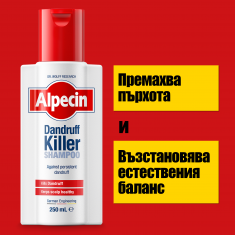 Alpecin Dandruff Killer Шампоан 250 ml