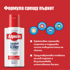 Alpecin Dandruff Killer Шампоан 250 ml