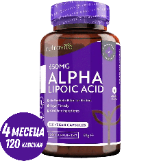 Alpha Lipoic Acid 650mg /120 капсули, 120 дози/ Nutravita