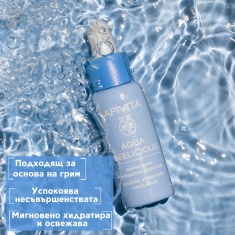 Apivita Aqua Beelicious Хидратиращ бустер 30 ml