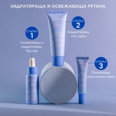 Apivita Aqua Beelicious Хидратиращ бустер 30 ml