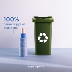 Apivita Aqua Beelicious Хидратиращ бустер 30 ml