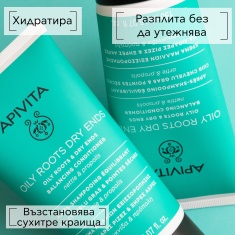 Apivita Балансиращ балсам за мазни корени и сухи краища 150 ml